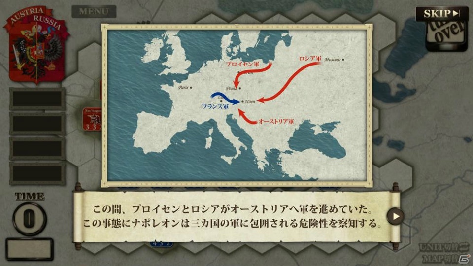 「アウステルリッツの戦い-The Battle of Austerlitz-」が配信開始！ダイナミック＆コンパクトがコンセプトのSLGの画像9