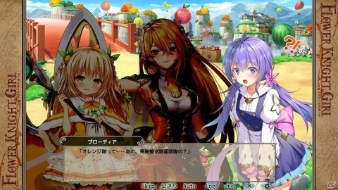 「FLOWER KNIGHT GIRL」イベント「佳き日に果実を届けよう」が開催！★5ブローディアをゲットしようの画像4