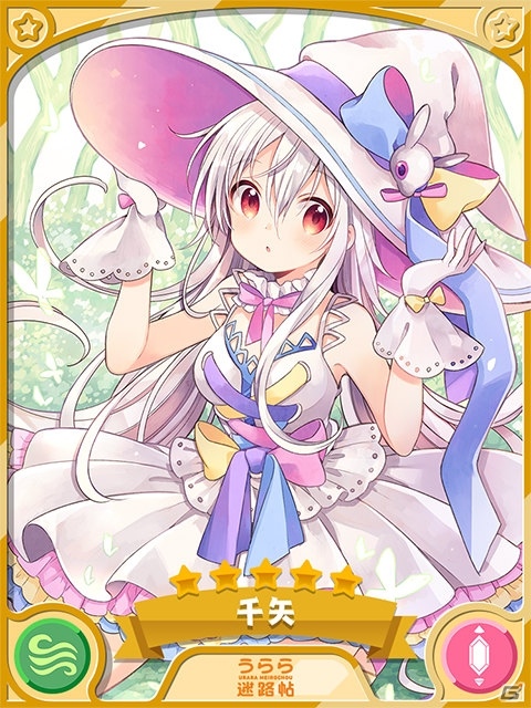 「きららファンタジア」で「どきどきエトワリア学園 ピックアップ召喚」が開催！の画像10