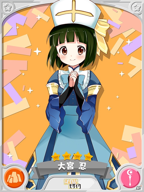 「きららファンタジア」で「どきどきエトワリア学園 ピックアップ召喚」が開催！の画像5