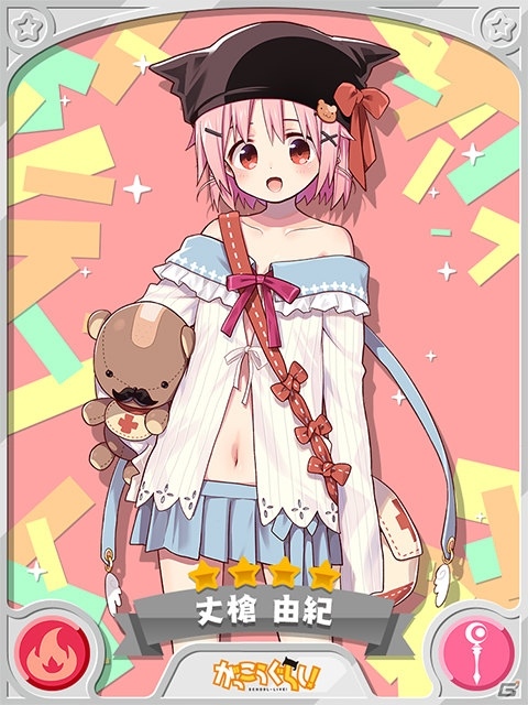 「きららファンタジア」で「どきどきエトワリア学園 ピックアップ召喚」が開催！の画像8