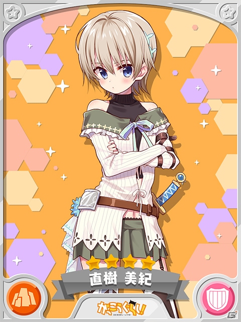 「きららファンタジア」で「どきどきエトワリア学園 ピックアップ召喚」が開催！の画像9