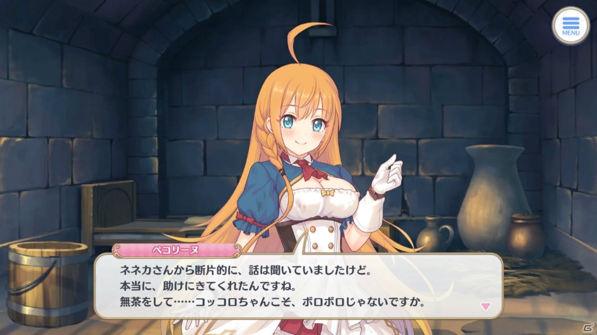果たしてキャルを救い出せるのか？「プリンセスコネクト！Re:Dive」第10章～第12章を振り返り！【プリコネRストーリー振り返り企画】の画像30