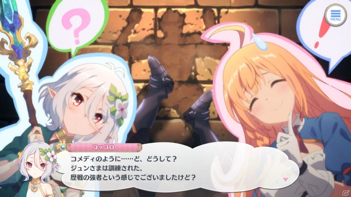 果たしてキャルを救い出せるのか？「プリンセスコネクト！Re:Dive」第10章～第12章を振り返り！【プリコネRストーリー振り返り企画】の画像32