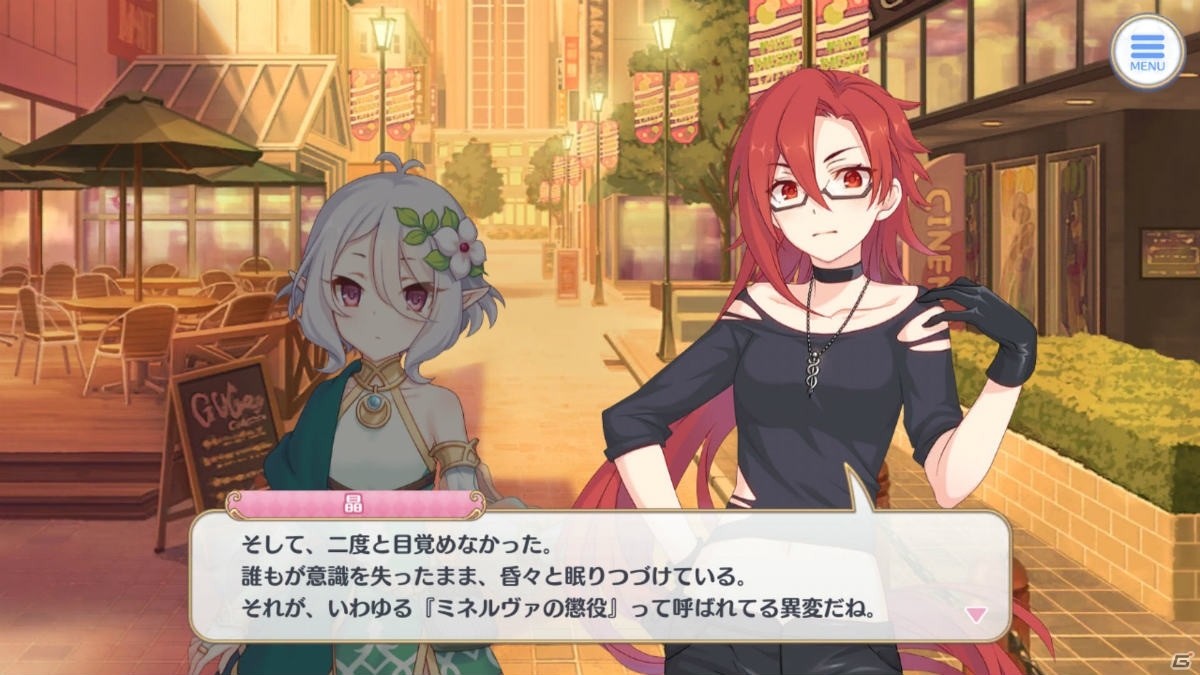 果たしてキャルを救い出せるのか？「プリンセスコネクト！Re:Dive」第10章～第12章を振り返り！【プリコネRストーリー振り返り企画】の画像4