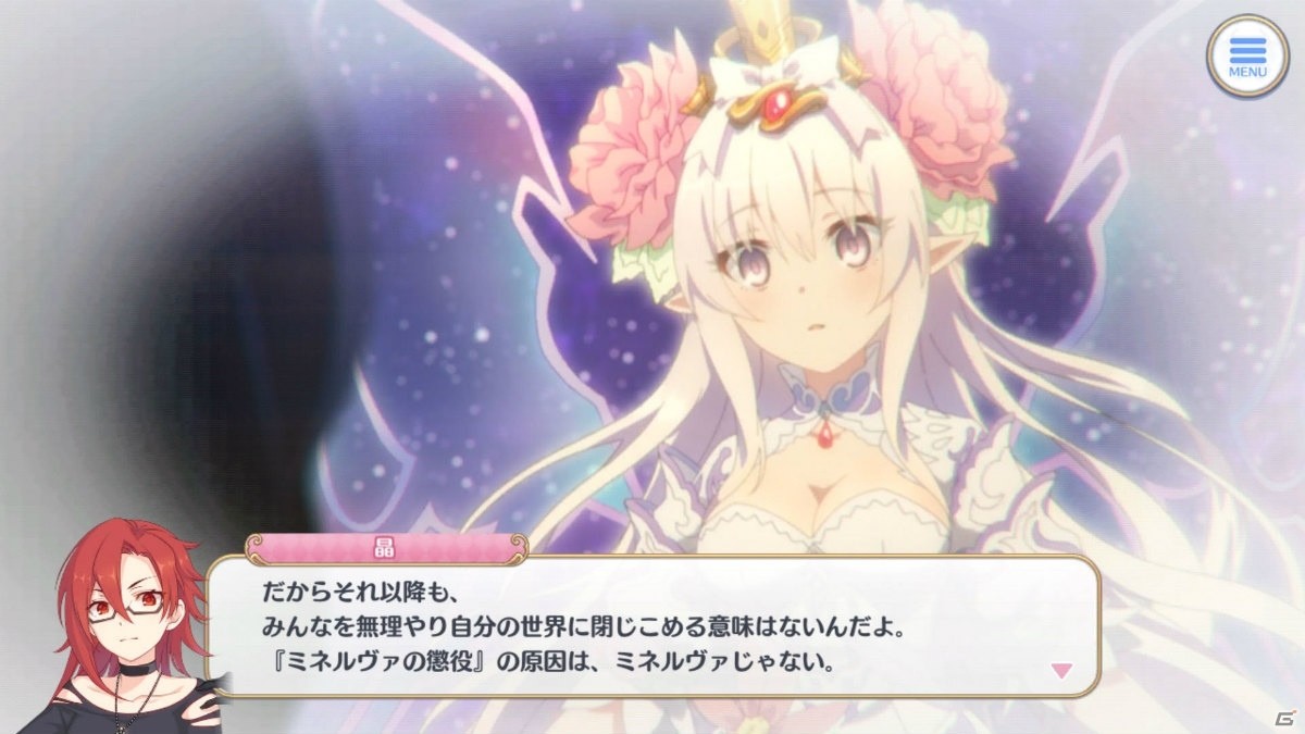 果たしてキャルを救い出せるのか？「プリンセスコネクト！Re:Dive」第10章～第12章を振り返り！【プリコネRストーリー振り返り企画】の画像5