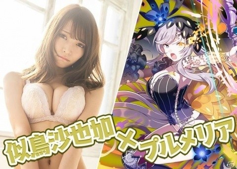 「ゴシックは魔法乙女～さっさと契約しなさい！～」メインヒロイン“5乙女”の公式コスプレイヤーが決定！の画像5