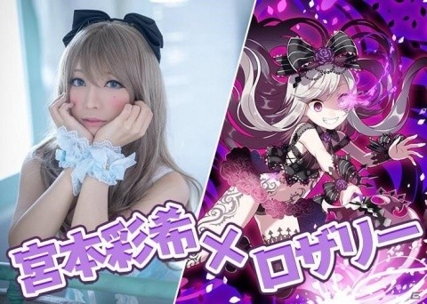 「ゴシックは魔法乙女～さっさと契約しなさい！～」メインヒロイン“5乙女”の公式コスプレイヤーが決定！の画像6