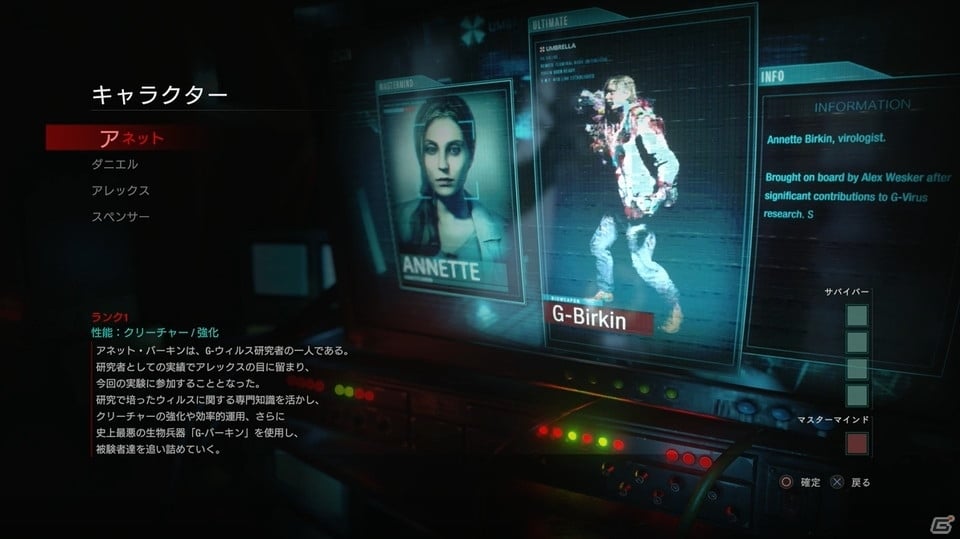 「バイオハザード RE:3」はジルとネメシスとの戦い―カルロス編もプレイできた最新プレイレビューをお届けの画像28