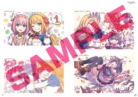「プリンセスコネクト！Re:Dive 公式アートワークス Vol.1」が発売！第1部ビジュアルを総まとめした極厚の超大型画集が連続刊行の画像10