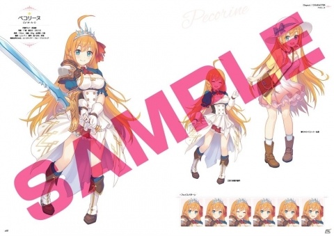 「プリンセスコネクト！Re:Dive 公式アートワークス Vol.1」が発売！第1部ビジュアルを総まとめした極厚の超大型画集が連続刊行の画像3