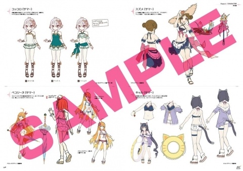 「プリンセスコネクト！Re:Dive 公式アートワークス Vol.1」が発売！第1部ビジュアルを総まとめした極厚の超大型画集が連続刊行の画像6