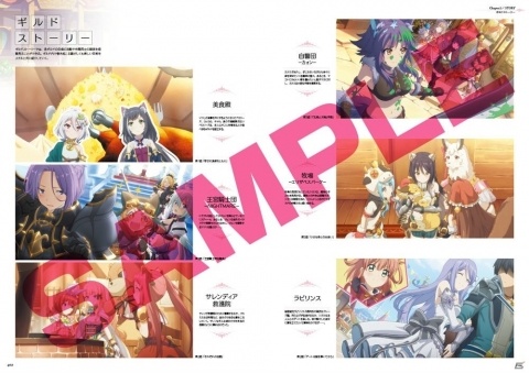 「プリンセスコネクト！Re:Dive 公式アートワークス Vol.1」が発売！第1部ビジュアルを総まとめした極厚の超大型画集が連続刊行の画像8