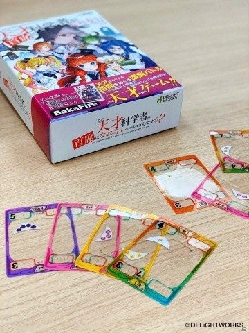ディライトワークス、BakaFire氏との共同制作第2弾となるボードゲーム「この天才科学者が首席になれないとでもいうんですか？」を発表の画像3
