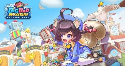 街づくりも楽しめる対戦型都市破壊ゲーム「ビッグバッドモンスターズ」が2020年6月に配信！事前登録もスタートの画像1