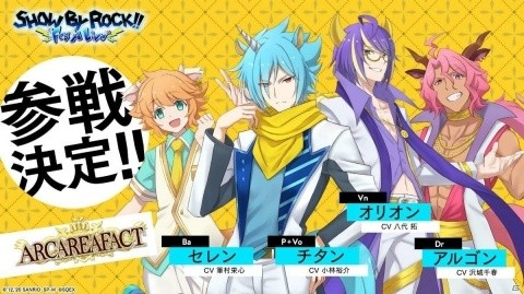 「SHOW BY ROCK!! Fes A Live」ついに「ARCAREAFACT」が参戦！イベント「舞うは花びら？札束か！？ お花見ライブツアー」が開催の画像1