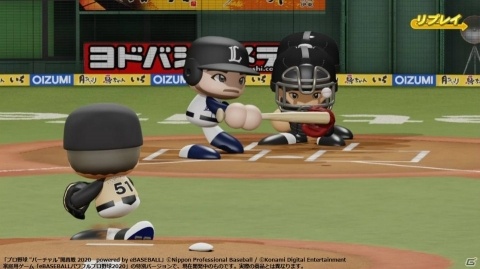 「プロ野球“バーチャル”開幕戦2020」が開催！第1カードよりヤクルトvs阪神戦と西武vs日本ハム戦の公式試合レポートが到着の画像10