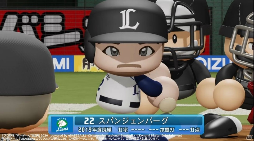 「プロ野球“バーチャル”開幕戦2020」が開催！第1カードよりヤクルトvs阪神戦と西武vs日本ハム戦の公式試合レポートが到着の画像11