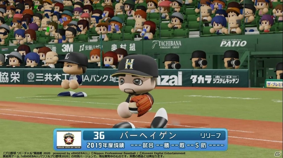 「プロ野球“バーチャル”開幕戦2020」が開催！第1カードよりヤクルトvs阪神戦と西武vs日本ハム戦の公式試合レポートが到着の画像13