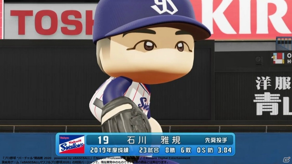 「プロ野球“バーチャル”開幕戦2020」が開催！第1カードよりヤクルトvs阪神戦と西武vs日本ハム戦の公式試合レポートが到着の画像3