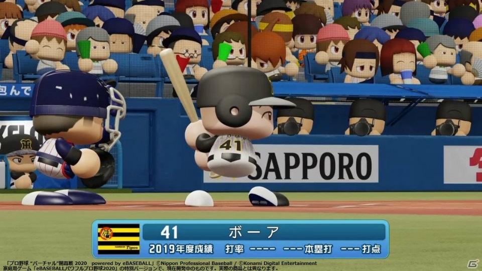「プロ野球“バーチャル”開幕戦2020」が開催！第1カードよりヤクルトvs阪神戦と西武vs日本ハム戦の公式試合レポートが到着の画像5