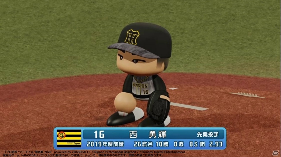 「プロ野球“バーチャル”開幕戦2020」が開催！第1カードよりヤクルトvs阪神戦と西武vs日本ハム戦の公式試合レポートが到着の画像6