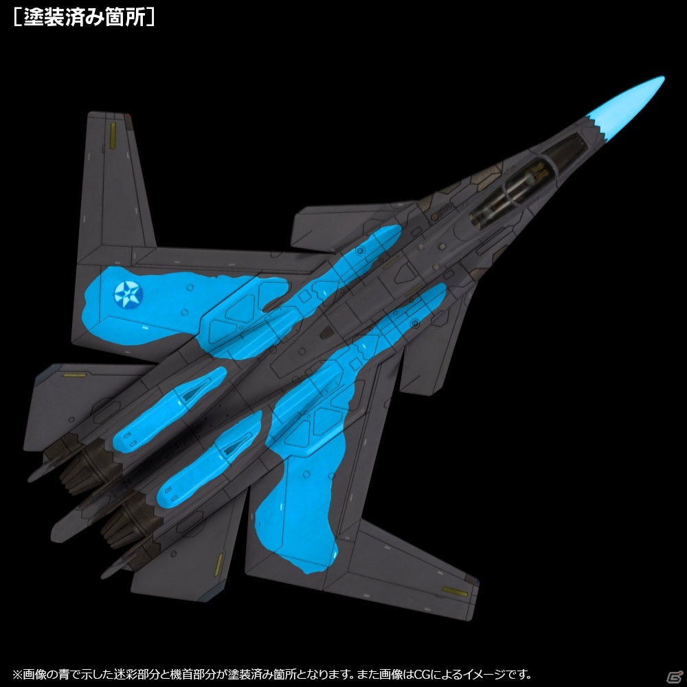 「エースコンバット7 スカイズ・アンノウン」に登場する架空機「X-02S」がプラモデル化！の画像16