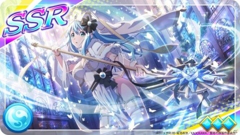 「賢者の孫 ～究極魔法伝説～」SSR【水辺に佇む無垢なる聖女】シシリーなどが登場するレジェンドフェスが開催！の画像3