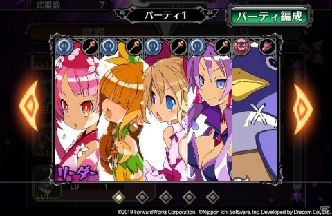 「魔界戦記ディスガイアRPG」ストーリーイベント「魔法少女ピュアピュアーズ☆～サクラに花を咲かせましょう～」が開催！の画像5