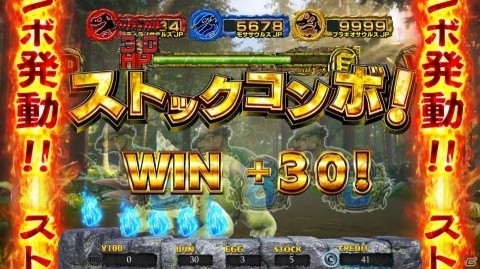 メダルゲーム　ダイノキング　ヴィクトリー　セット 攻略】ダイノキングビクトリー【必勝見極めポイント・ゲームを