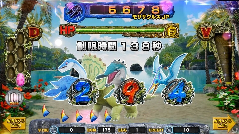 マスメダルプッシャーゲームシリーズ最新作「ダイノキングビクトリー」が3月下旬より稼働開始！の画像7