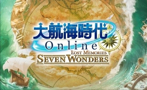 「大航海時代 Online」15周年記念特別アップデート「～Lost Memories～Seven Wonders」Chapter1が実施！の画像1