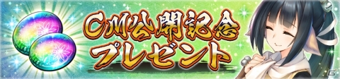 「うたわれるもの ロストフラグ」イベント「鈴音導く光の彼方」が開催！ユズハ（CV：中原麻衣）、オボロ（CV：桐井大介）が登場の画像9