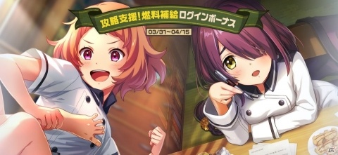 「荒野のコトブキ飛行隊 大空のテイクオフガールズ！」新★3のリッタとミントがピックアップガシャに登場！の画像7