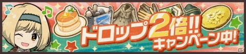 「荒野のコトブキ飛行隊 大空のテイクオフガールズ！」新★3のリッタとミントがピックアップガシャに登場！の画像8