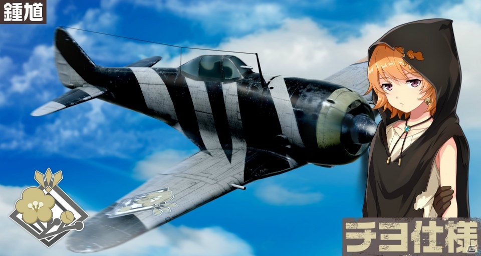 「荒野のコトブキ飛行隊 大空のテイクオフガールズ！」新★3のリッタとミントがピックアップガシャに登場！の画像10