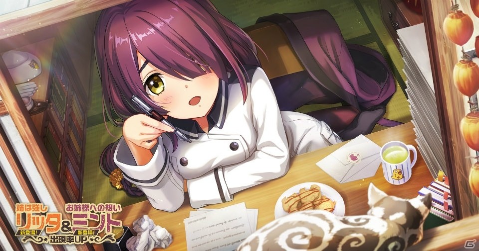 「荒野のコトブキ飛行隊 大空のテイクオフガールズ！」新★3のリッタとミントがピックアップガシャに登場！の画像4