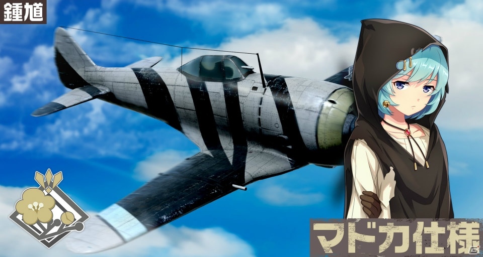 「荒野のコトブキ飛行隊 大空のテイクオフガールズ！」新★3のリッタとミントがピックアップガシャに登場！の画像9
