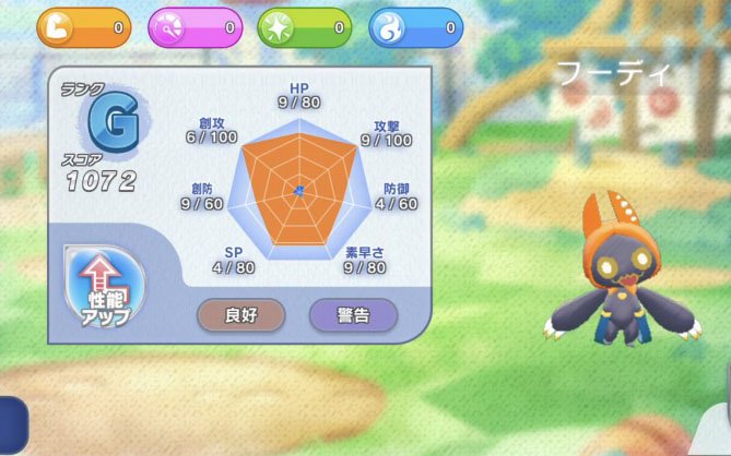 「ラクガキ キングダム」第2回CBT参加者枠が1万人に拡大―募集期間も5月7日まで延長