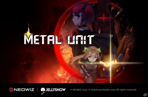 「Metal Unit」に新規ボスやアイテム展示システムなどが追加！アップロードを記念して30％OFFセールも開催の画像1