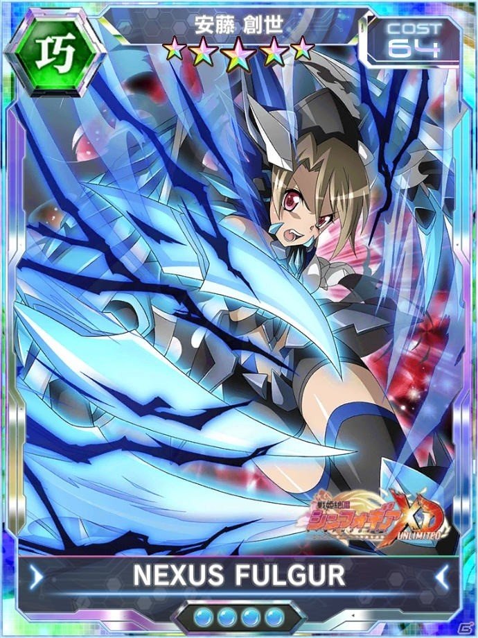 「戦姫絶唱シンフォギアXD UNLIMITED」オリジナルストーリーイベント「竜姫咆哮メックヴァラヌスD」が配信開始！の画像2