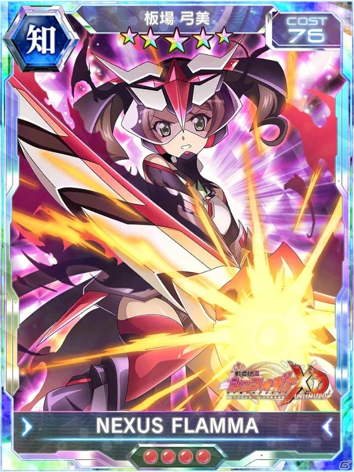 「戦姫絶唱シンフォギアXD UNLIMITED」オリジナルストーリーイベント「竜姫咆哮メックヴァラヌスD」が配信開始！の画像5