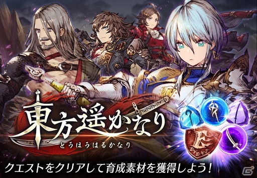 「FFBE 幻影戦争」4月1日に新ユニット「キルフェ」、「シムール」が登場！ピックアップ召喚が開催の画像8