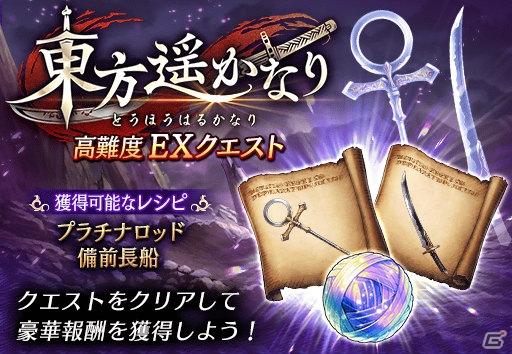 「FFBE 幻影戦争」4月1日に新ユニット「キルフェ」、「シムール」が登場！ピックアップ召喚が開催の画像9