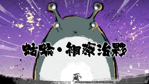 「NARUTO X BORUTO 忍者TRIBES」自来也、大蛇丸、綱手が登場！「伝説の三忍ガシャ」が開催の画像10