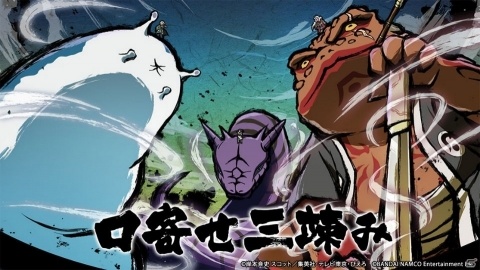 NARUTO 海外限定 カード 自来也 大蛇丸 綱手 箔押 三忍 NARUTO 海外限定 カード 自来也 大蛇丸 綱手 箔押 三忍