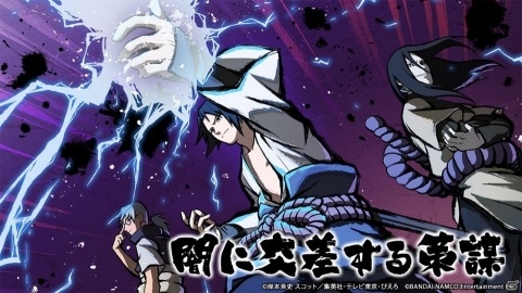 「NARUTO X BORUTO 忍者TRIBES」自来也、大蛇丸、綱手が登場！「伝説の三忍ガシャ」が開催の画像8
