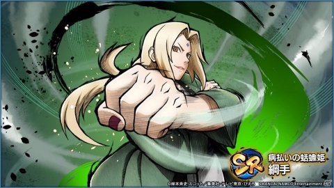 「NARUTO X BORUTO 忍者TRIBES」自来也、大蛇丸、綱手が登場！「伝説の三忍ガシャ」が開催の画像9