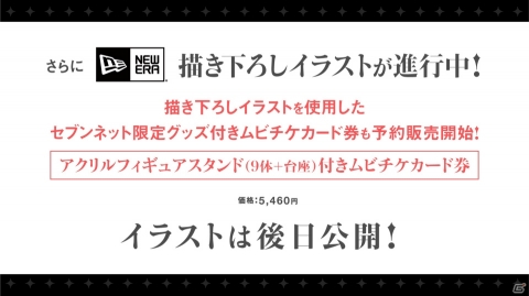 「少女☆歌劇 レヴュースタァライト」“遠足のレヴューin生放送 vol.2”の公式レポートが公開！の画像6