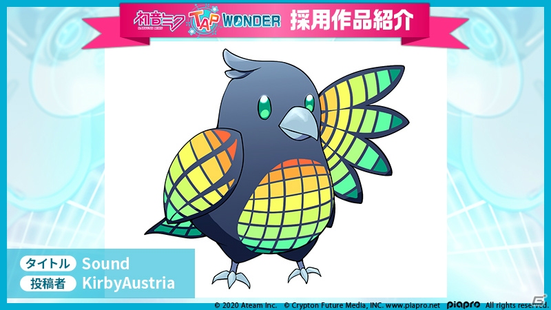 「初音ミク-TAP WONDER-」ペットデザインやBGMの採用作品が発表！初音ミクのキャラビジュアルも初公開の画像5